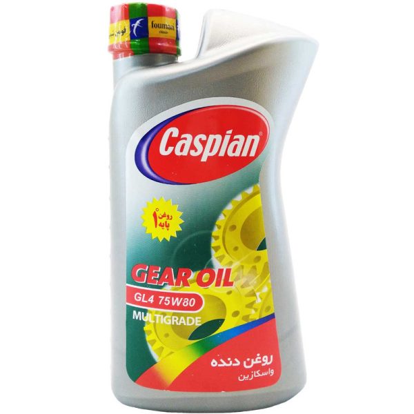 واسکازین کاسپین مدل 75W80 950ml